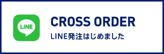CROSS ORDER